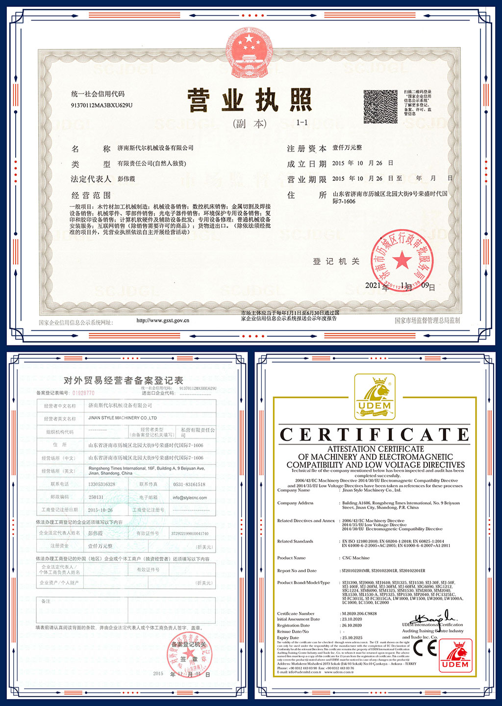 STYLECNC榮譽證書