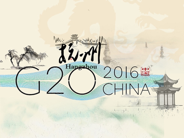 2016 G20杭州峰會推動數控機床貿易