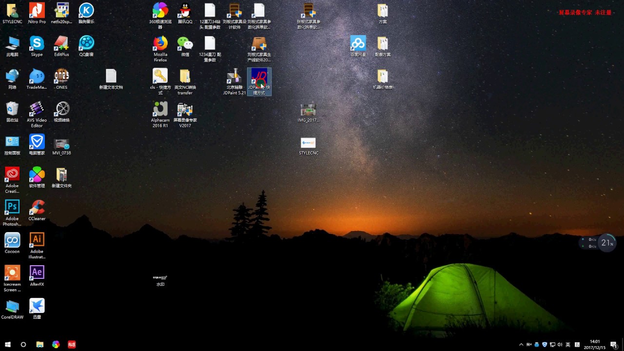 如何將 JDPaint 軟件與數(shù)控雕刻機(jī)一起使用? 如何將 JDPaint 軟件與數(shù)控雕刻機(jī)一起使用?